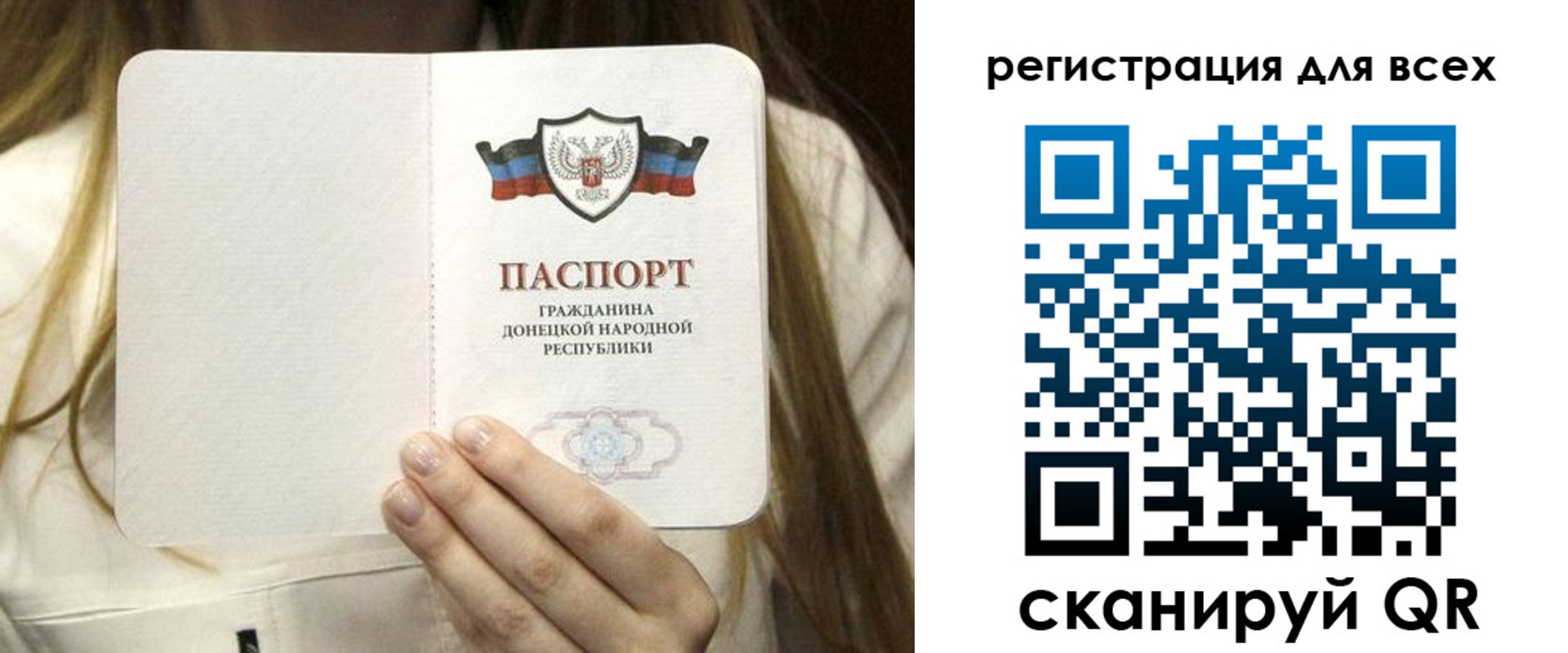 прописка паспорт в Казани