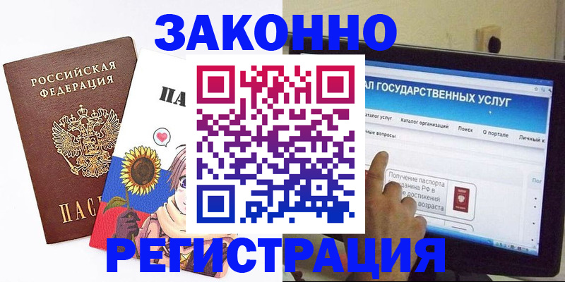 найти адрес прописки в Казани