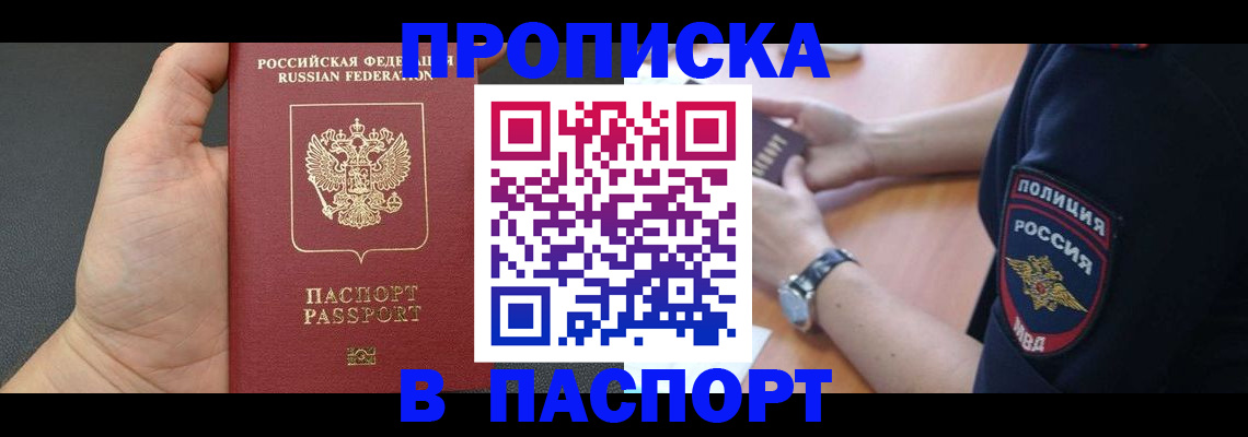 регистрация в Казани